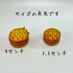 4cmマカロン■いちご色■クッキーサンド風マカロンケース マカロンポーチ 7枚目の画像