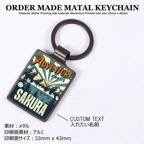 オーダーメイド 名入れ 名前入れ 文字入れ キーホルダー キーリング  