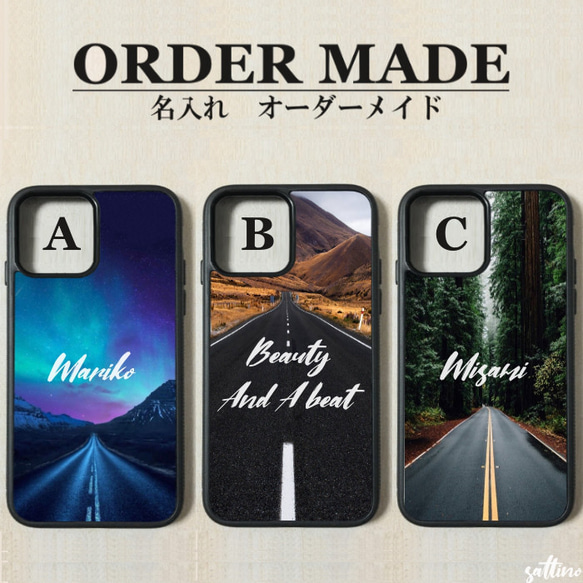 オーダーメイド iPhoneケース 名入れ ケース 道 ロード 車 カー用品 ドライブ キャンプ アウトドア 山 登山 1枚目の画像