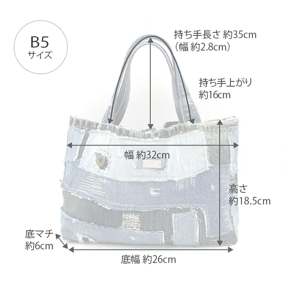 牛仔拼貼托特包A4、B5還有_Libra系列 第10張的照片