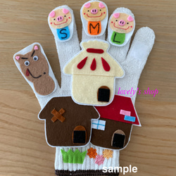 お得☆手袋シアター3点と首かけシアター1点の4点セット おもちゃ・人形