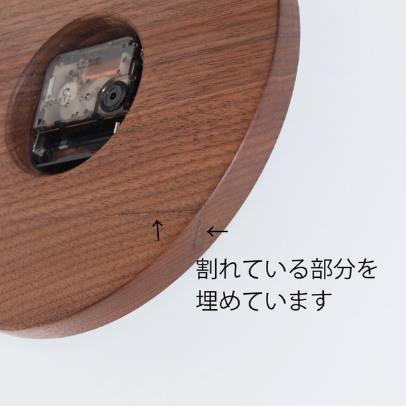 木製 掛け時計 丸型 ウォールナット材25 5枚目の画像