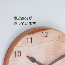 木製 掛け時計 丸型 カバ材19 3枚目の画像