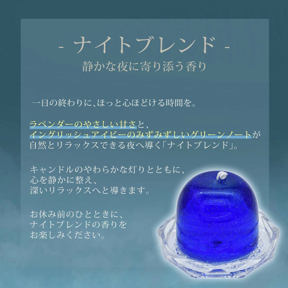 キャンドルギフト 流星キャンドル（キャンドルソーサー付き）［0168］ 8枚目の画像