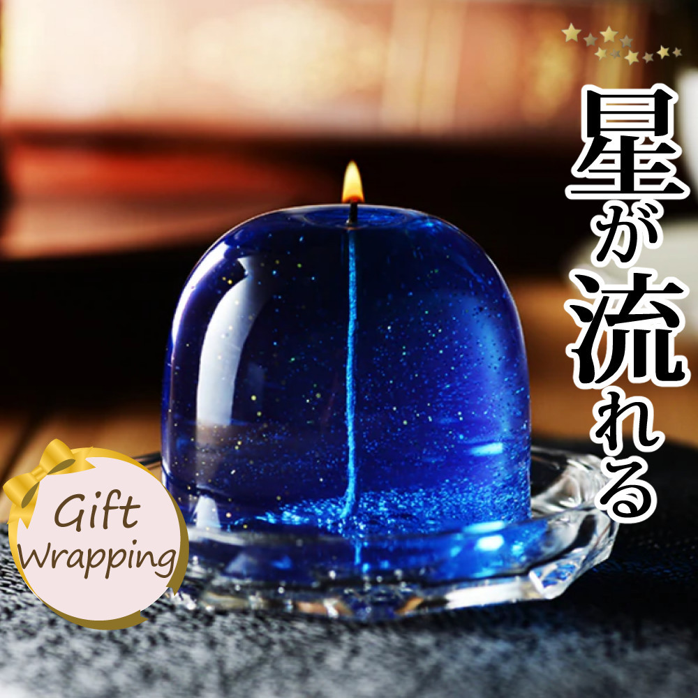 ドーム型　定価33.000円 キャンドルホルダー Christofle