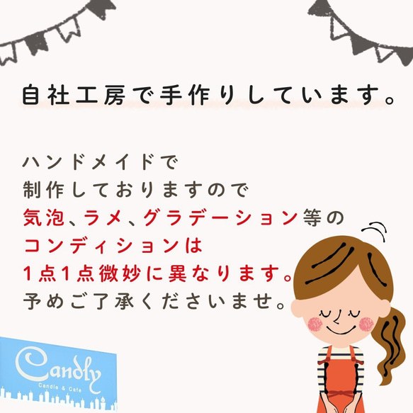 キャンドルギフト 流星キャンドル（キャンドルソーサー付き）［0168］ 17枚目の画像