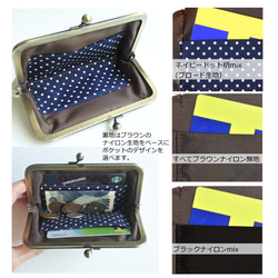 【裏地が選べる！】がま口カードケース・ミニ財布Peacock blue【受注製作】 4枚目の画像