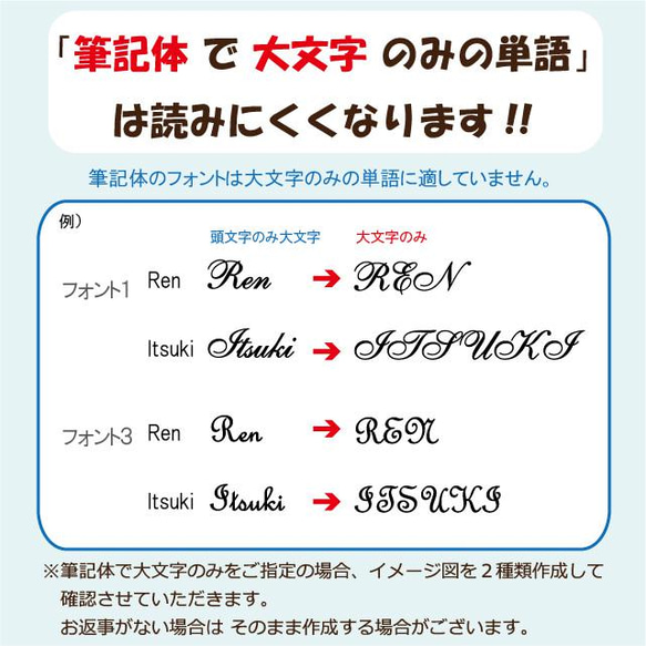 ◆オプション◆　名入れ彫刻加工のご注文ページ　★商品1点に付きオプション1点（ペアセットの場合は２点購入してください） 4枚目の画像