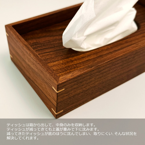 ウッド製ティッシュBOX※詳細不明　中古品 ちどり産業 ティッシュケース 木製 おしゃれ （ ティッシュ