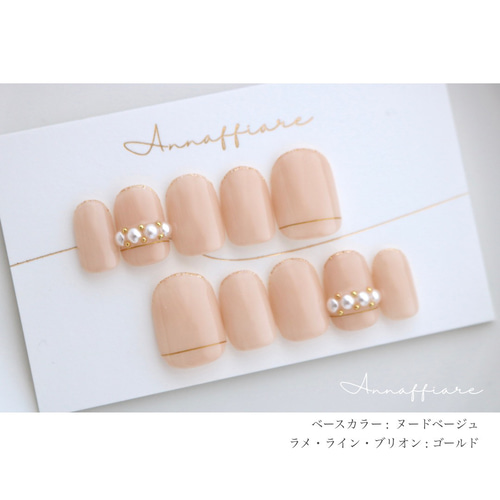 ♡色が選べる！パールネイルチップ/Annaffiareフォーマルセレモニー 