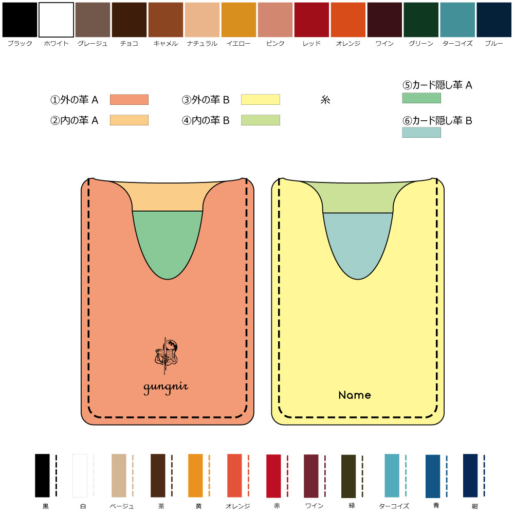 お出かけパスケース　スライドポケットタイプA