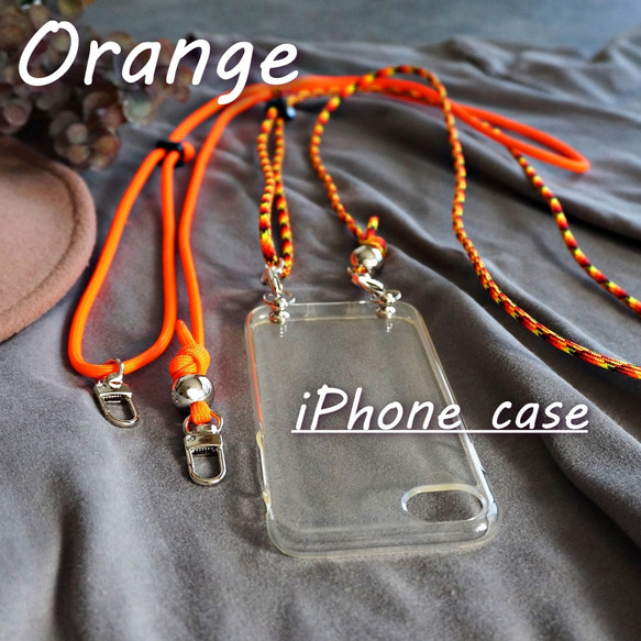 橘色 ◆iPhone14/iPhoneSE3/iPhone13 保護殼 ◆附頸帶智慧型手機保護殼 第1張的照片