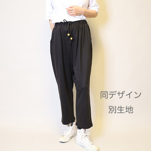 MITTAN 綾織大麻パンツ2 黒 送料無料 PT-84