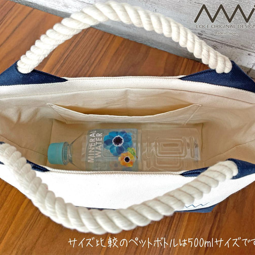 受注製作〗ロープ紐ハンドルのミニトートバッグ キナリxネイビー