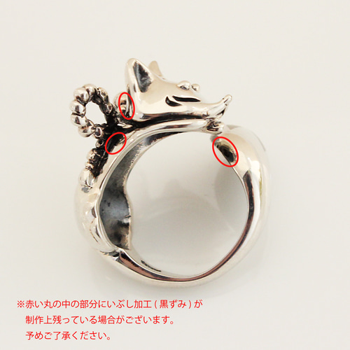 お稲荷さまなキツネのピンキーリング(いぶし)(受注生産) 指輪・リング