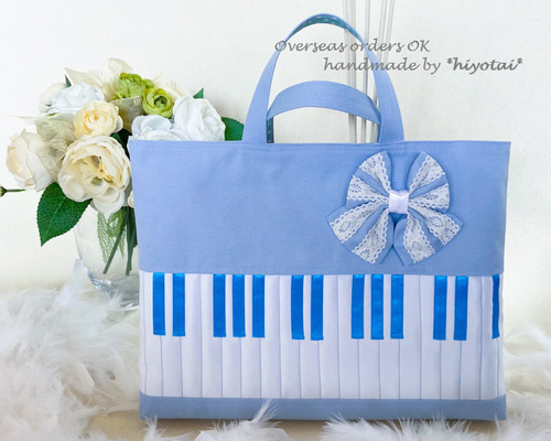 レッスンバッグ ピアノ ハンドメイド 18382814f1b6875070fc55b3cf4e20