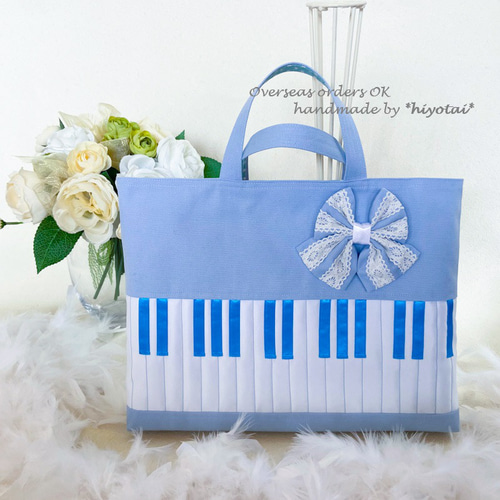 再販319 入園入学準備✨ピアノみたいで可愛い立体鍵盤レッスンバッグ