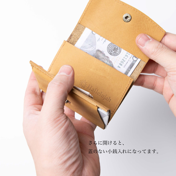 手掌大小的迷你錢包 鈔票和零錢可分開收納 【酒紅】 可客製刻入名字 小錢包 折疊錢包 第8張的照片