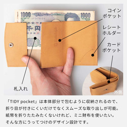 【限量特價】三折真皮迷你錢包，男女通用，巧克力色，HAW008 第14張的照片