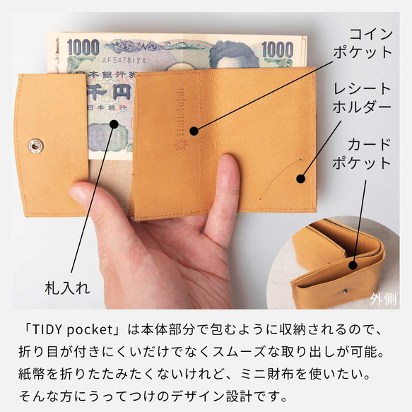 【限量特價】三折真皮迷你錢包，男女通用，巧克力色，HAW008 第14張的照片