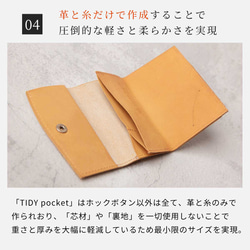 【限量特價】三折真皮迷你錢包，男女通用，巧克力色，HAW008 第16張的照片