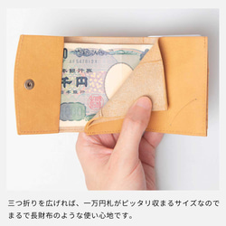 【限量特價】三折真皮迷你錢包，男女通用，巧克力色，HAW008 第15張的照片