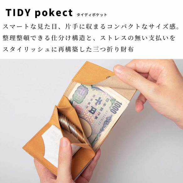 【限量特價】三折真皮迷你錢包，男女通用，巧克力色，HAW008 第4張的照片