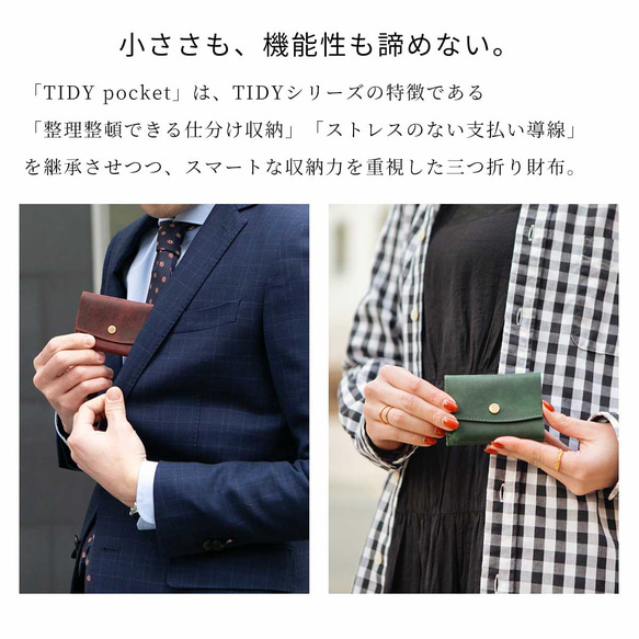 【限量特價】三折真皮迷你錢包，男女通用，巧克力色，HAW008 第5張的照片