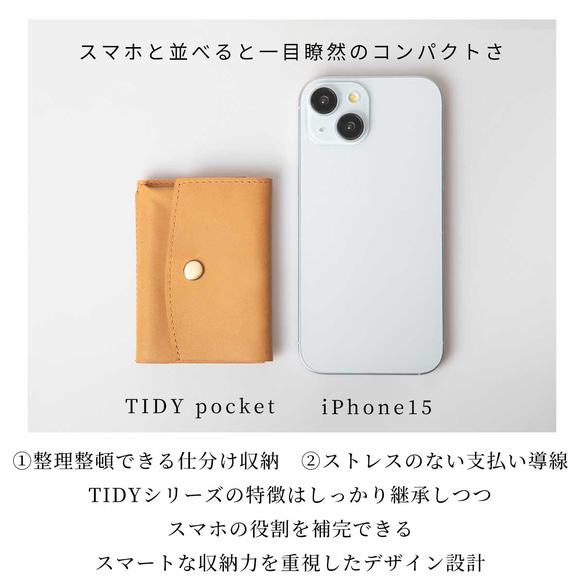 【限量特價】三折真皮迷你錢包，男女通用，巧克力色，HAW008 第6張的照片