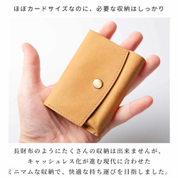 【限量特價】三折真皮迷你錢包，男女通用，巧克力色，HAW008 第7張的照片