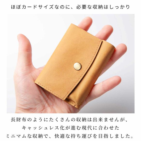 【限量特價】三折真皮迷你錢包，男女通用，巧克力色，HAW008 第7張的照片