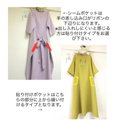 背絲帶❣️成人雙層紗布☆石榴石/長長【換色，短袖換OK！ ️】 第9張的照片