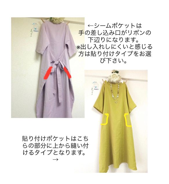 背絲帶❣️成人雙層紗布☆石榴石/長長【換色，短袖換OK！ ️】 第9張的照片