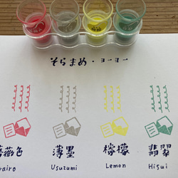 蠶豆墨溜溜球（紙、布、木等） 第3張的照片