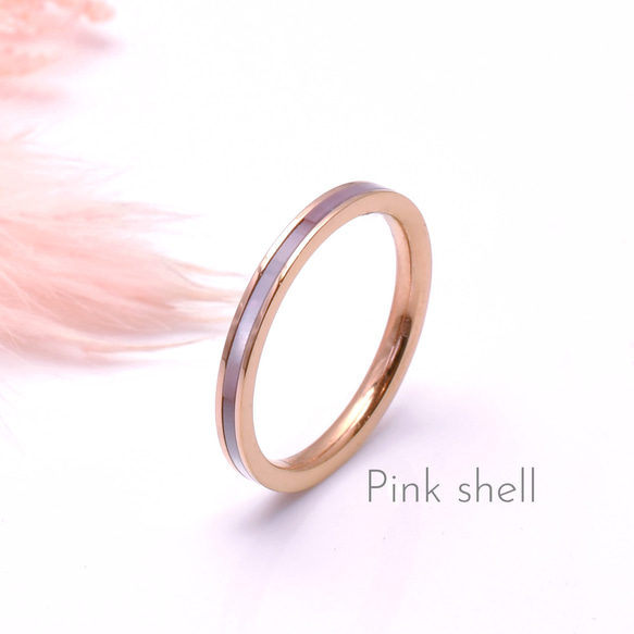 七色に艶めく＊ロゼピンク シェルリング 指輪 刻印 つけっぱなしOK