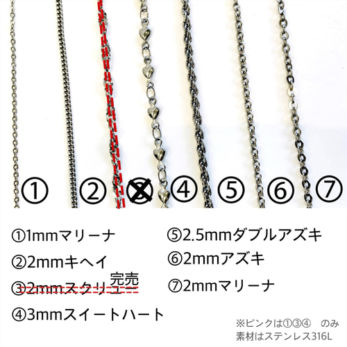 指輪をネックレスに＊*リングホルダー チェーン セット シルバー