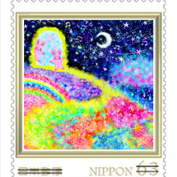 幸せな時間❀うさぎの63円切手シリーズ4枚セット 4枚目の画像