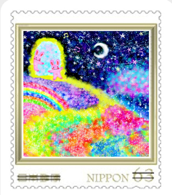 幸せな時間❀うさぎの63円切手シリーズ4枚セット 4枚目の画像