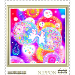 幸せな時間❀うさぎの63円切手シリーズ4枚セット 3枚目の画像
