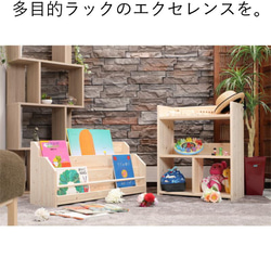 多目的ラック エクセレンス Maple poppo 無塗装 ナチュラル 無垢材 完成品 収納 家具 ディスプレイ 14枚目の画像