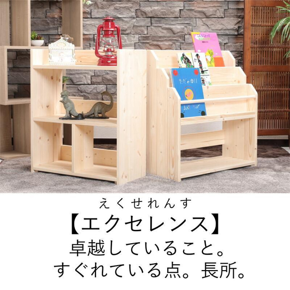 多目的ラック エクセレンス Maple poppo 無塗装 ナチュラル 無垢材 完成品 収納 家具 ディスプレイ 20枚目の画像