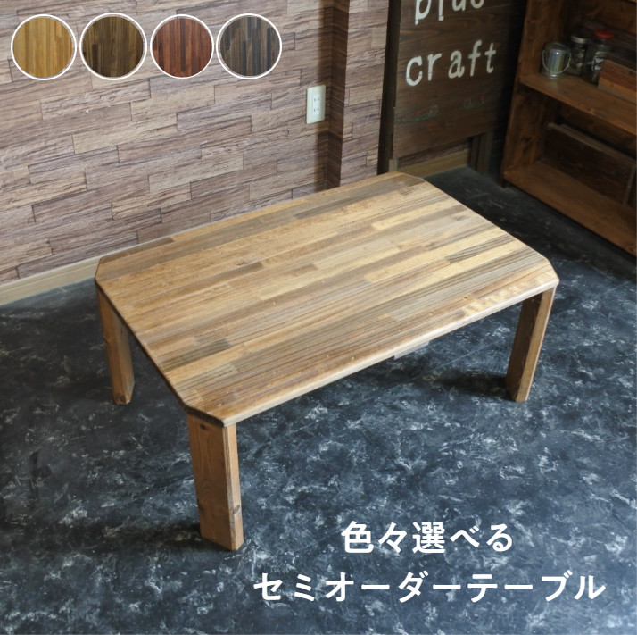 折りたたみ シンプルローテーブル 90size