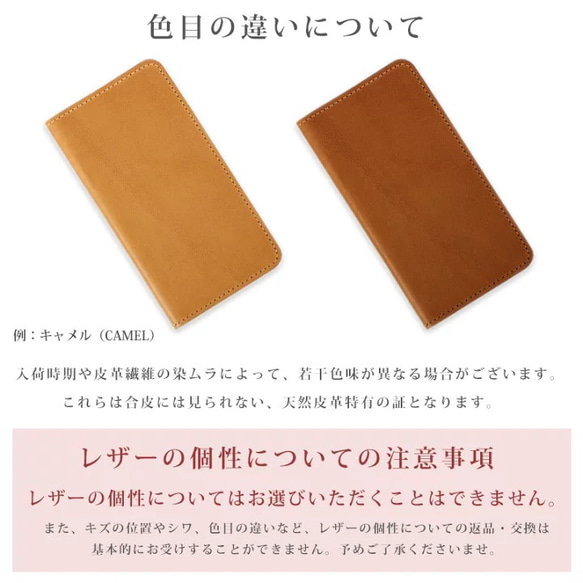 9色 ベルトレス ブッテーロ 革 イタリアンレザー スマホケース 手帳型 スマートフォンケース 最高級皮革 8枚目の画像