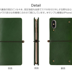 スマホケース 手帳型 本革 全機種対応 「オリジン1」ゴム留 姫路レザー スマホカバー 母の日 父の日 ギフト 4枚目の画像