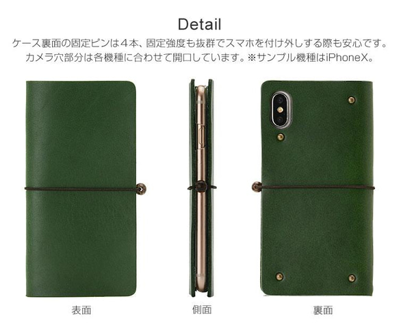 スマホケース 手帳型 本革 全機種対応 「オリジン1」ゴム留 姫路レザー スマホカバーiPhone15 ケース ギフト 4枚目の画像