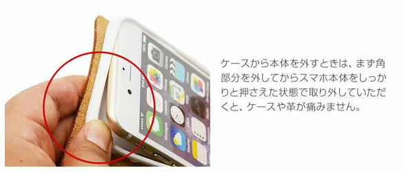 スマホケース 手帳型 本革 全機種対応 「オリジン1」ゴム留 姫路レザー スマホカバー 母の日 父の日 ギフト 13枚目の画像