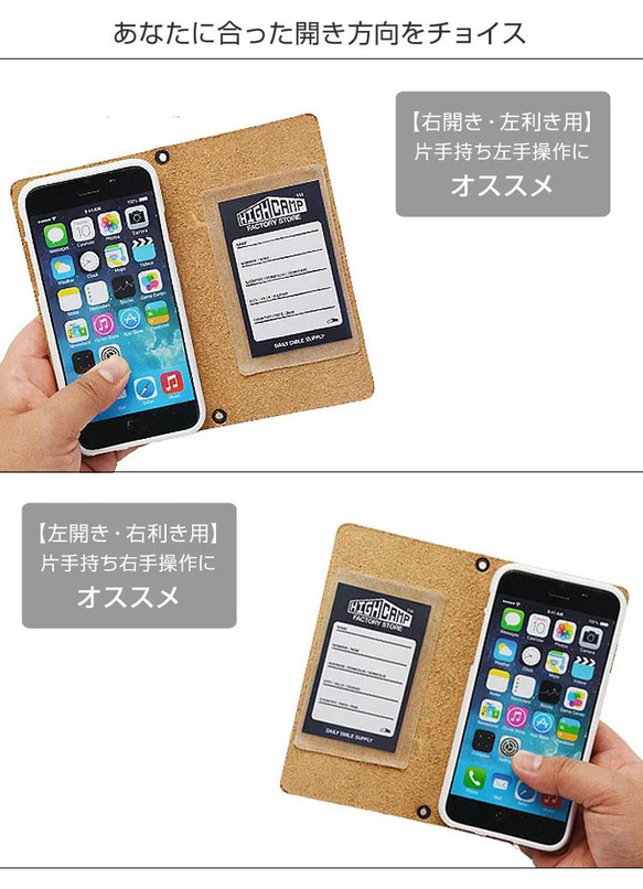 スマホケース 手帳型 本革 全機種対応 「オリジン1」ゴム留 姫路レザー スマホカバーiPhone15 ケース ギフト 12枚目の画像