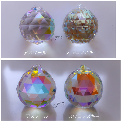 虹のかけらを永遠に～40mm・置き型サンキャッチャー～凛花～ サン