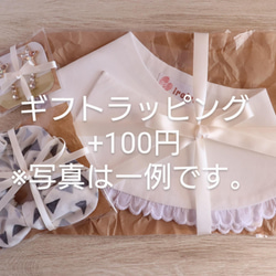 【つけ襟】～ribbon ribbon ribbon～リボンがいっぱい！真っ白な丸襟の付け襟|白|丸襟|リボン|付け襟 7枚目の画像