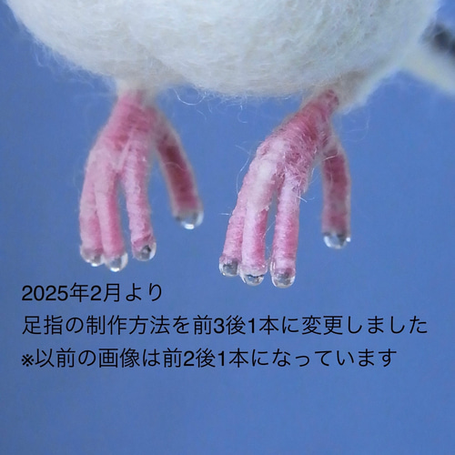 もちもちおねむな文鳥 手乗りorブローチ オーダーメイド可 羊毛